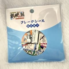 [미개봉] 은혼전 플레이크 씰 사무라이 대 집합