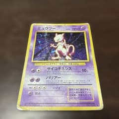 ミュウツー ポケカ 旧裏 ポケモンカード - メルカリ