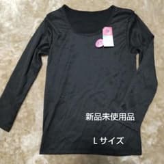【背中当て付き】インナー　Ｌサイズのサムネイル