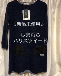 新品未使用⭐︎ハリスツイード✖️しまむら⭐︎チュニックワンピース⭐︎濃紺のサムネイル