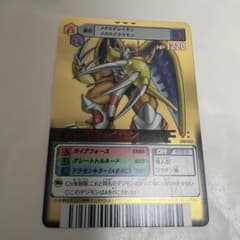 デジモンカードゲーム ウォーグレイモン DM-032 デジモンカードゲーム ウォーグレイモン DM-032 - メルカリ