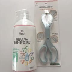 哺乳瓶洗剤 哺乳瓶はさみのサムネイル
