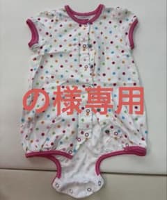 【の様専用】MIKI HOUSE ロンパース 70cm ドット柄&ハート柄セットのサムネイル