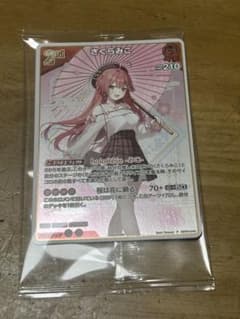 さくらみこ 京都TSUTAYA IP書店 特典プロモカード ホロライブ ホロカ⑧
