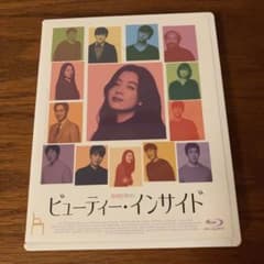 ビューティー・インサイド('15韓国) ポストカード付きのサムネイル