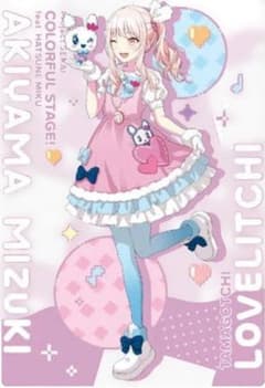 プロセカ 暁山瑞希 たまごっち コラボ グミカ　瑞希以外のおまけ付きのサムネイル