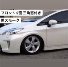 ともとも様専用のサムネイル