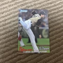 カルビー 2016 大谷翔平 ES-02 カード - メルカリ