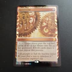 MTG マスターピース　丸砥石/Grindstoneのサムネイル