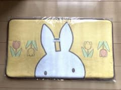 ミッフィー ラグマット　イエロー