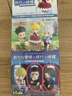 【大幅値下げ】HUNTER×HUNTER 新たな冒険×修行×暗躍 クロロ、フェイのサムネイル