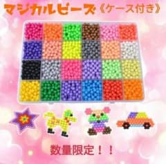 【限定セール】水でくっつく マジカルビーズ カラフル 24色セット ケース付のサムネイル