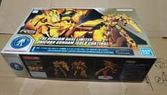 RG 1/144 ガンダムベース限定 ユニコーンガンダム ゴールドコーティングのサムネイル