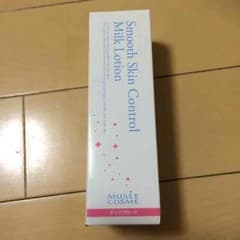 森永様 専用出品☆のサムネイル
