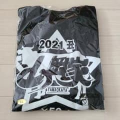 山岡家　Tシャツのサムネイル