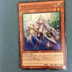 遊戯王のサムネイル