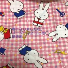 春になりましたね。オーダー停止 リピ様○様専用です。のサムネイル
