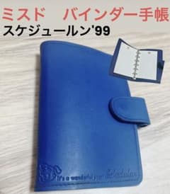 ミスタードーナツ オサムグッズ「原田 治 スケジュール帳（1997年製）」 ミスド 原田治 スケジュールン カバー 赤/ミスタードーナツ