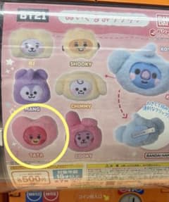 BT21 ぬいぐるみクリップ TATA 新品　未使用　未開封のサムネイル