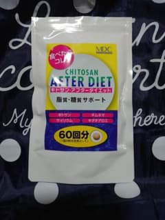 キトサン•アフターダイエットのサムネイル