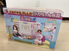 Jun様専用　　リカちゃん　リカちゃん病院のサムネイル
