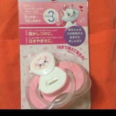 新品未開封 コンビおしゃぶりのサムネイル