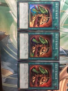 遊戯王 強欲で金満な壺のサムネイル