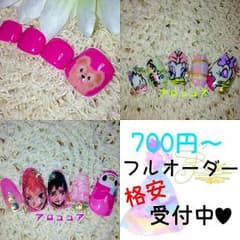 値段交渉可♡ネイルチップ♡のサムネイル
