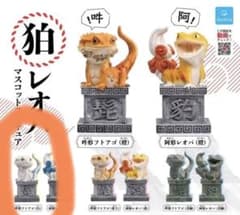 狛レオパ　フトアゴ白のサムネイル