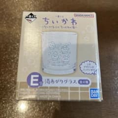 치이카와 이치 반 쿠지 치이카와의 온천 E 상 온천 잔