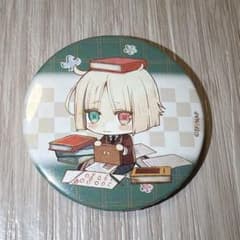 星川翡翠(ニル・アドミラリの天秤) オトメイト夏の市2018 ランダム缶