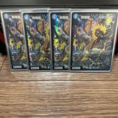 5000vt デュエマ デュエルマスターズのサムネイル