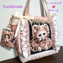 m*e様 【再出品】 ピンクドレス猫ちゃんフリル リボン トートバッグ チャーム m*e様 【再出品】 ピンクドレス猫ちゃんフリル リボン トートバッグ
