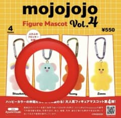 mojojojo Figure Mascot Vol.4 フィギュアマスコットのサムネイル