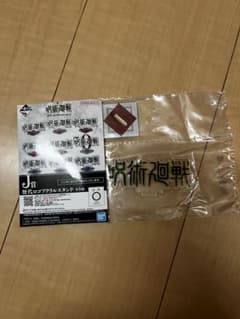 呪術廻戦 一番くじ J賞 歴代ロゴアクリルスタンドのサムネイル