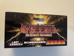 DMMくじ 最強王図鑑 応龍　LAST Ver. ラスト賞　貯金箱のサムネイル