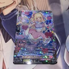 ヴァンガード エマンティーヌ ffr - メルカリ