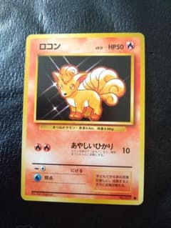 ポケモンカード 旧裏面 ロコン LV.11 - メルカリ