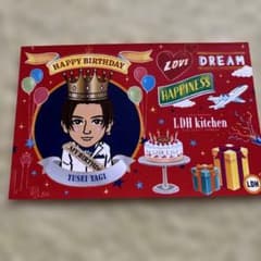 値下げ！八木勇征 LDH kitchen バースデーカードのサムネイル