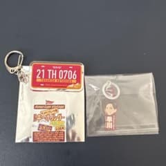 楽天イーグルス　早川隆久　目印チャーム、ナンバープレート風キーホルダーのサムネイル