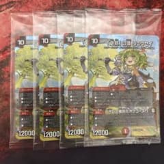 【メルカリ便】 必然の頂リュウセイ オレの勝利だオフコース 神アートのサムネイル