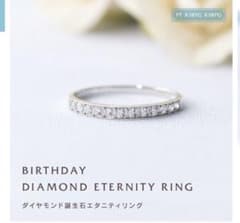 アミジュエリー　k18ダイヤ　YGハーフエタニティ 0.2カラット　リング　8号 アミジュエリー k18ダイヤ YGハーフエタニティ 0.2カラット リング 8号
