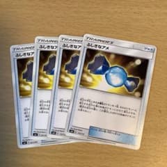 ふしぎなアメ 4枚セット ポケモンカードのサムネイル