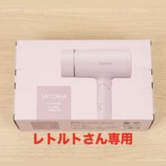 レトルトさん専用のサムネイル