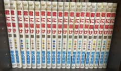 君に届け　11〜30巻のサムネイル