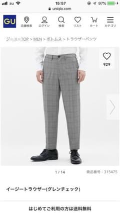イージートラウザー（グレンチェック）のサムネイル