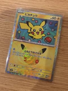 ポケモンカード ピカチュウ 023/103 07/30のサムネイル