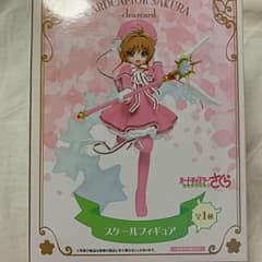 カードキャプターさくら　スケールフィギュアのサムネイル