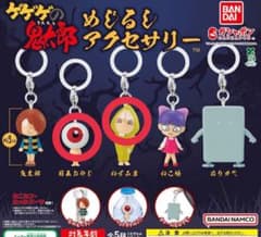 ゲゲゲの鬼太郎めじるしアクセサリーのサムネイル