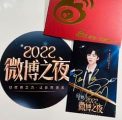 劉宇寧 最新直筆サイン 専用ページ 摩登兄弟 劉宇寧直筆サイン写真 最新 摩登兄弟 劉宇寧直筆サイン写真